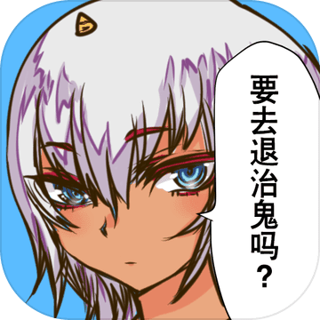 桃太郎还是单身狗 桃太郎还是单身狗