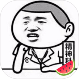 三关测视力 三关测视力