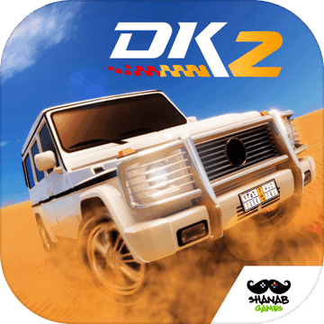 dkz studio english download