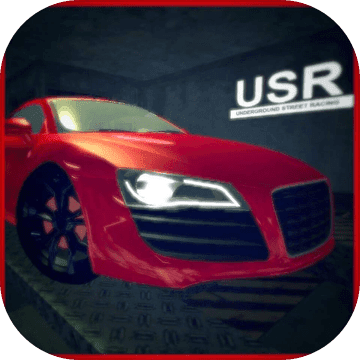 地下街赛车-USR 地下街赛车-USR