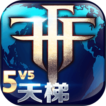 自由之战-Android 自由之战-Android