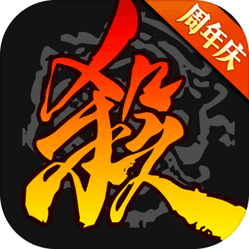三国杀:中国大陆简体中文服 三国杀:中国大陆简体中文服