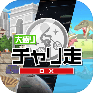 New BikeRiderDX New BikeRiderDX