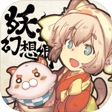 妖シ幻想郷 妖シ幻想郷