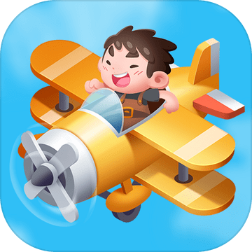 疯狂小飞机兑换码 5个礼包兑换码