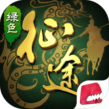 绿色征途(测试服) 绿色征途(测试服)