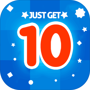合到10 合到10
