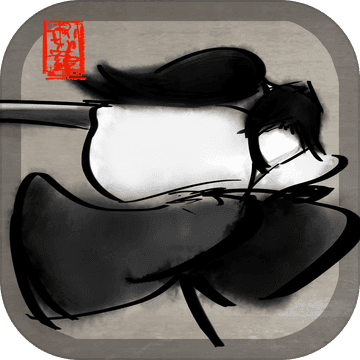 墨剑武者 : SumiKen 墨剑武者 : SumiKen