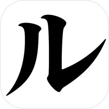 ルイザ グロス ホロウィッツ賞クイズ 游戏预约 Taptap