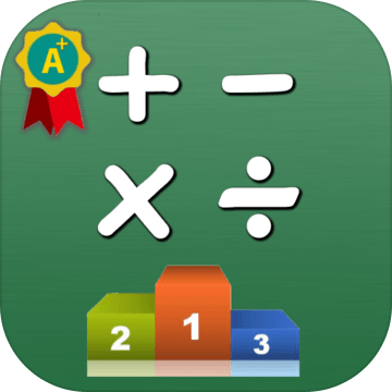 数学挑战王(数学游戏)