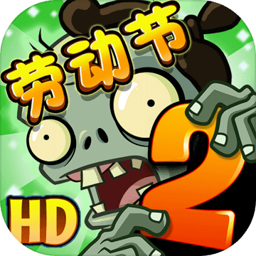 Plants vs. Zombies™ 2 Plants vs. Zombies™ 2