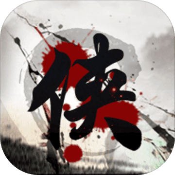 武侠MUD(不删档封测) 武侠MUD(不删档封测)