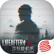 LifeAfter LifeAfter