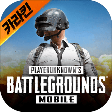 Pubg Mobile Korea Android Download Taptap