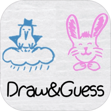 Draw & Guess（你画我猜）