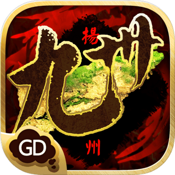 九州爭霸-率土之濱 九州爭霸-率土之濱
