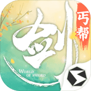 World of Sword World of Sword