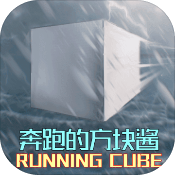 Running Cube