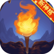 地下城与骑士 地下城与骑士