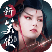 新笑傲江湖M-港澳版 新笑傲江湖M-港澳版
