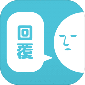 要回覆我喔! 要回覆我喔!