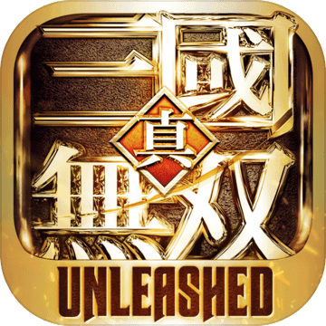 真三国无双·斩 真三国无双·斩