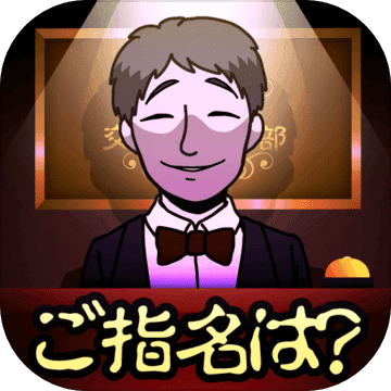 ニコニコ交際倶楽部 ニコニコ交際倶楽部