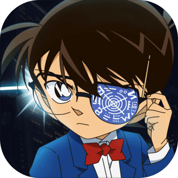 名侦探柯南:狼人杀版 名侦探柯南:狼人杀版