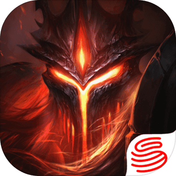无尽神域 无尽神域