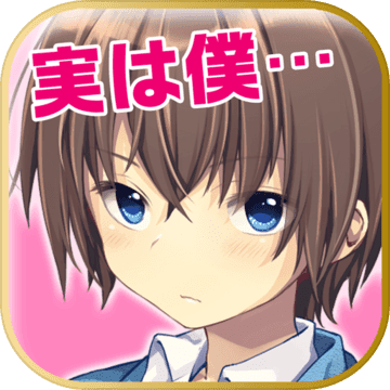 マネジ ライフ 無料 育成 恋愛ゲーム Android Download Taptap