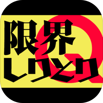 Shiritori - The Word Chain Game Shiritori - The Word Chain Game