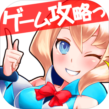 人気無料ゲーム攻略 あぷ速 게임 다운로드 Taptap