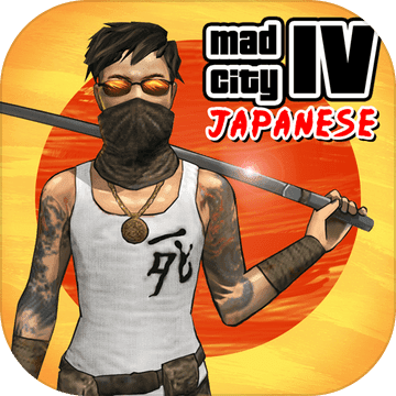 Mad City Japanese IV Dark Side Sandbox Action