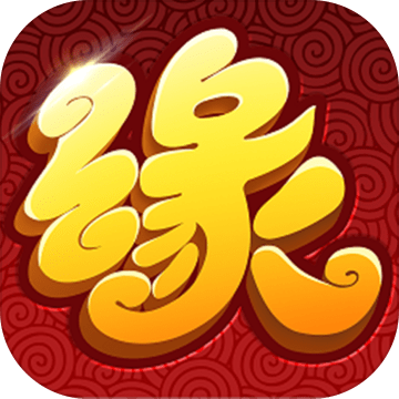 缘来是仙官方入驻查看游戏