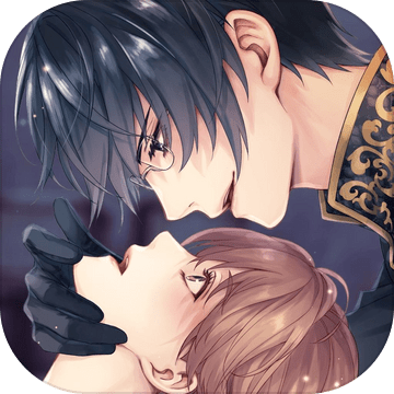 イケメン王子 美女と野獣の最後の恋 人気恋愛ゲーム 게임 예약 Taptap