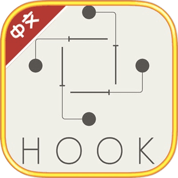 弯钩机关:鱼钩Hook中文免费物理电路版 弯钩机关:鱼钩Hook中文免费物理电路版