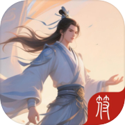 从凡人开始修仙icon