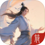 从凡人开始修仙icon