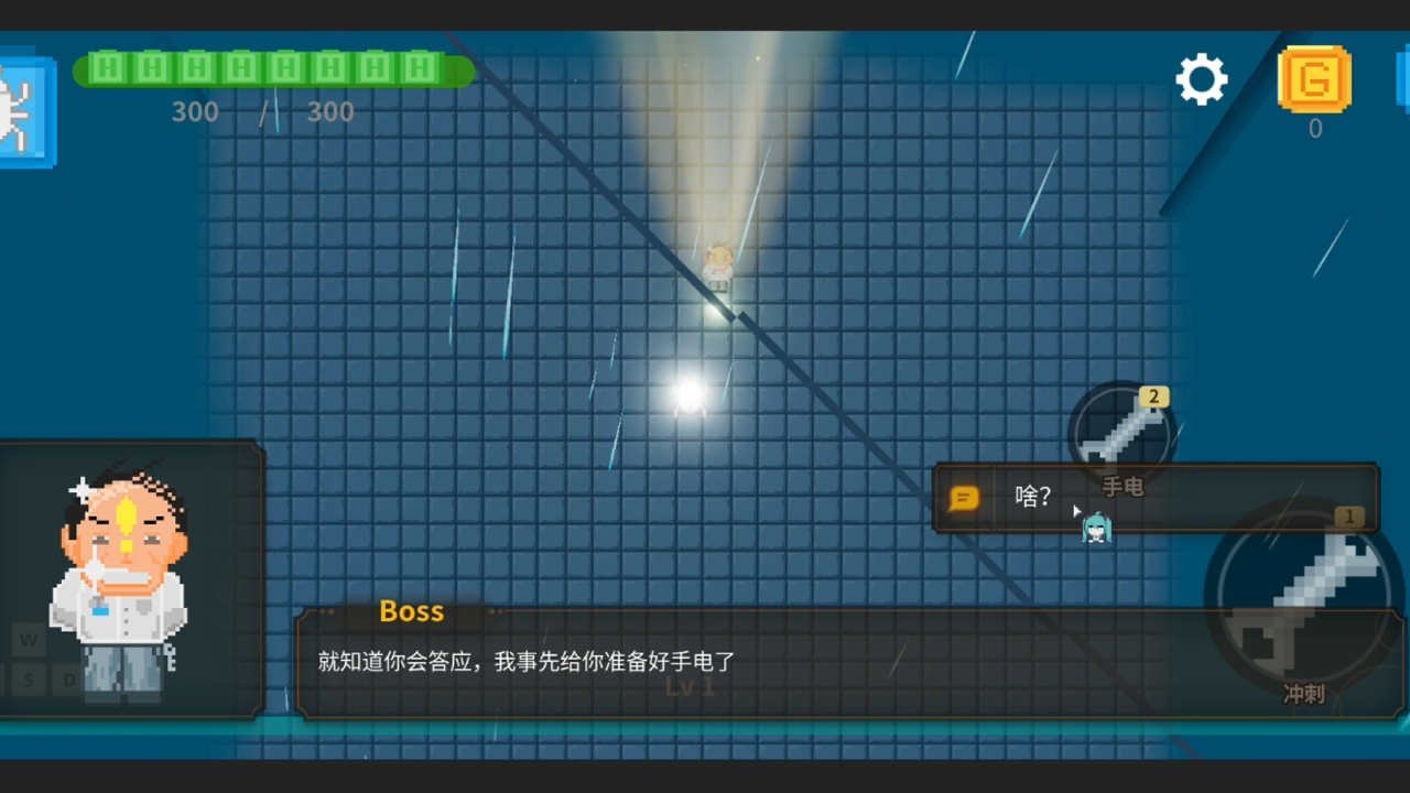 GamePunk游戏截图