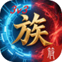 万族战场（删档测试）icon