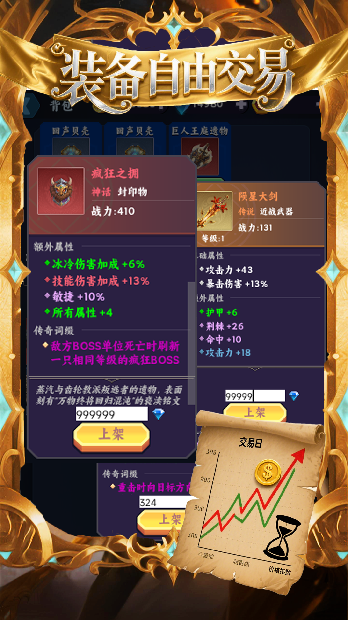 神之途径：双生序列（删档测试）游戏截图