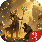 欧皇大战非酋：神装强化（不删档测试）icon