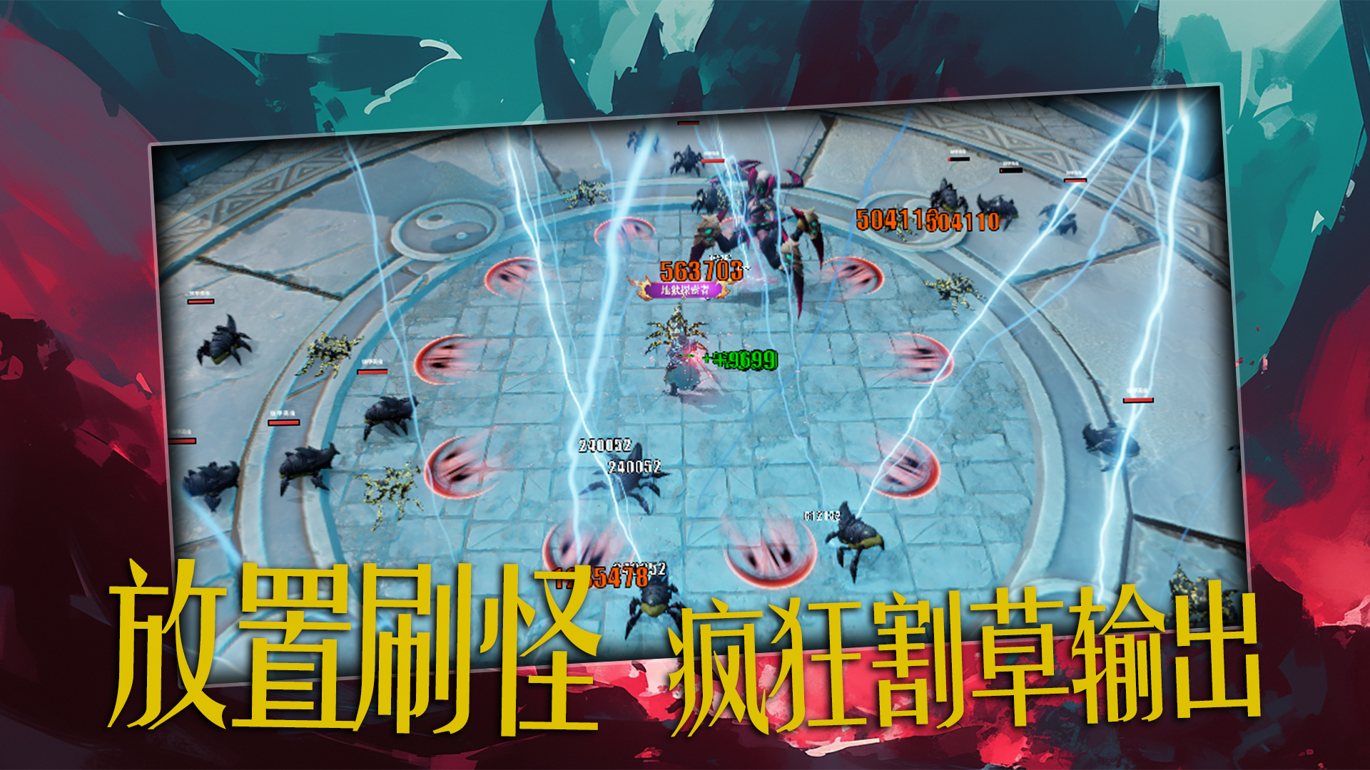 我的技能全靠捡游戏截图