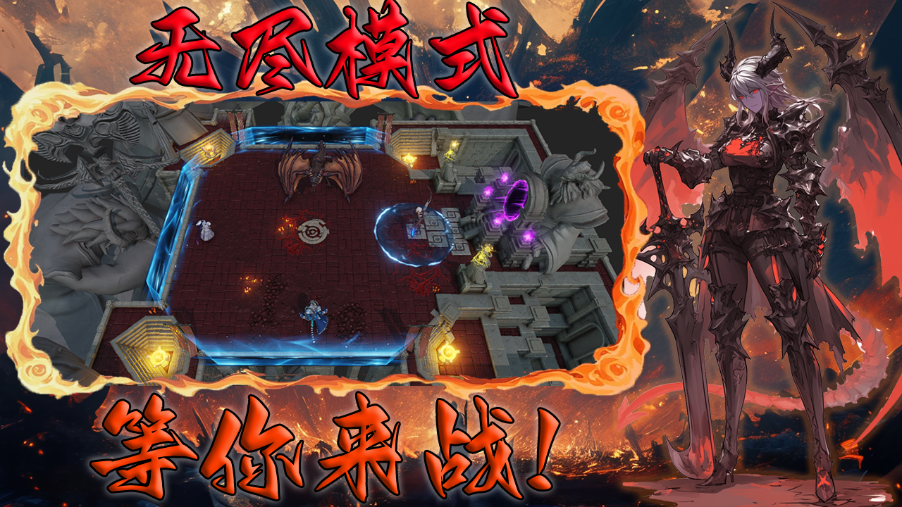 无境生还：赌狗装备系统游戏截图