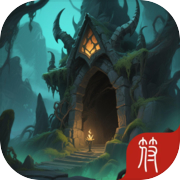 放置秘境：英雄传说icon