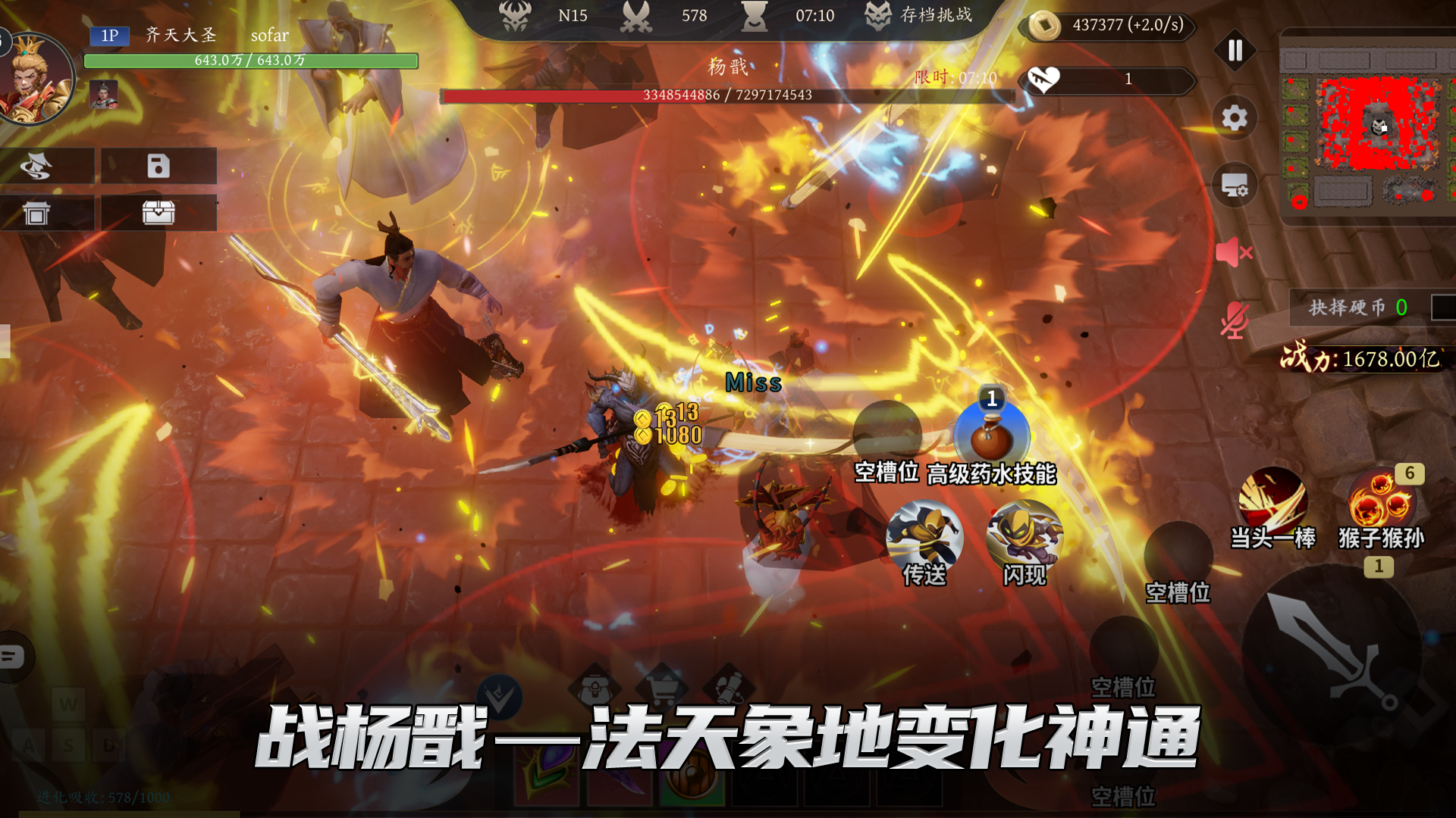 爆战不死族：永劫尸潮游戏截图