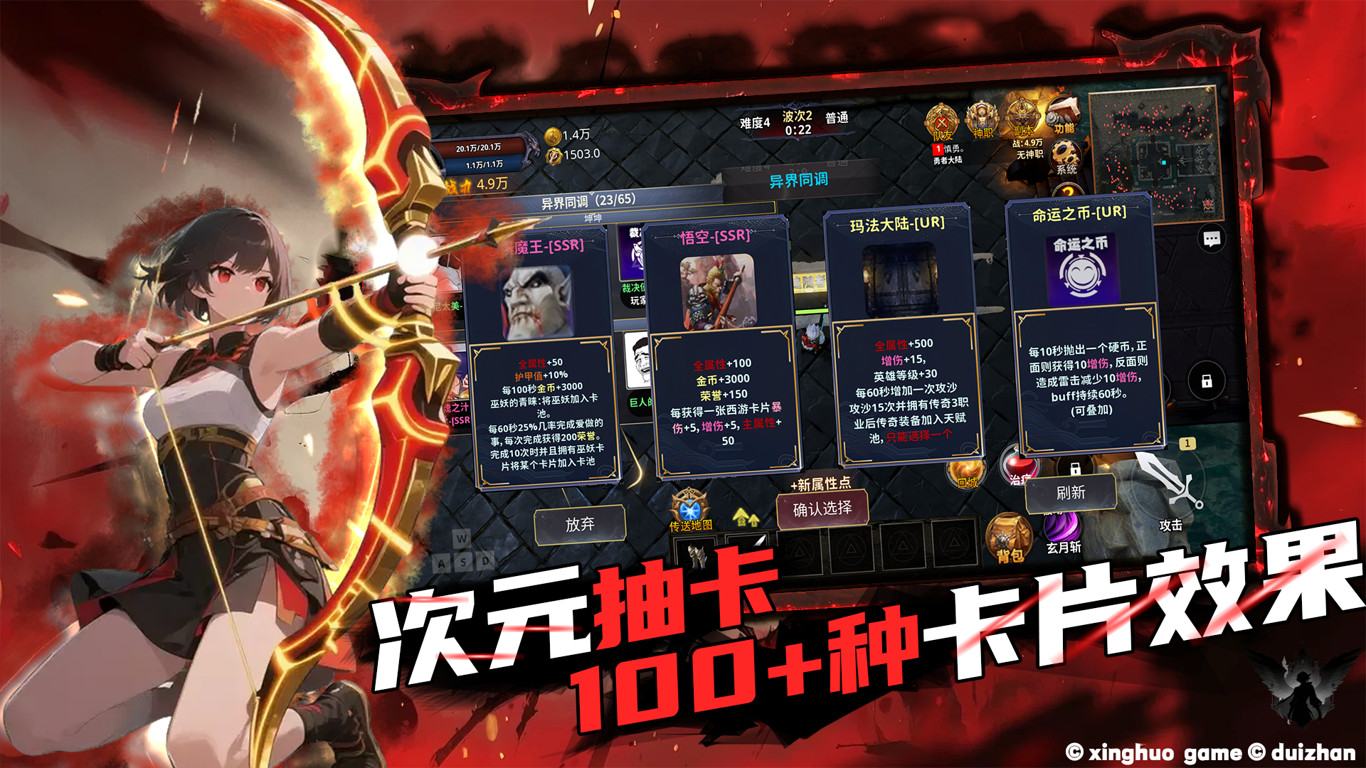 无境试炼：赌狗游戏截图