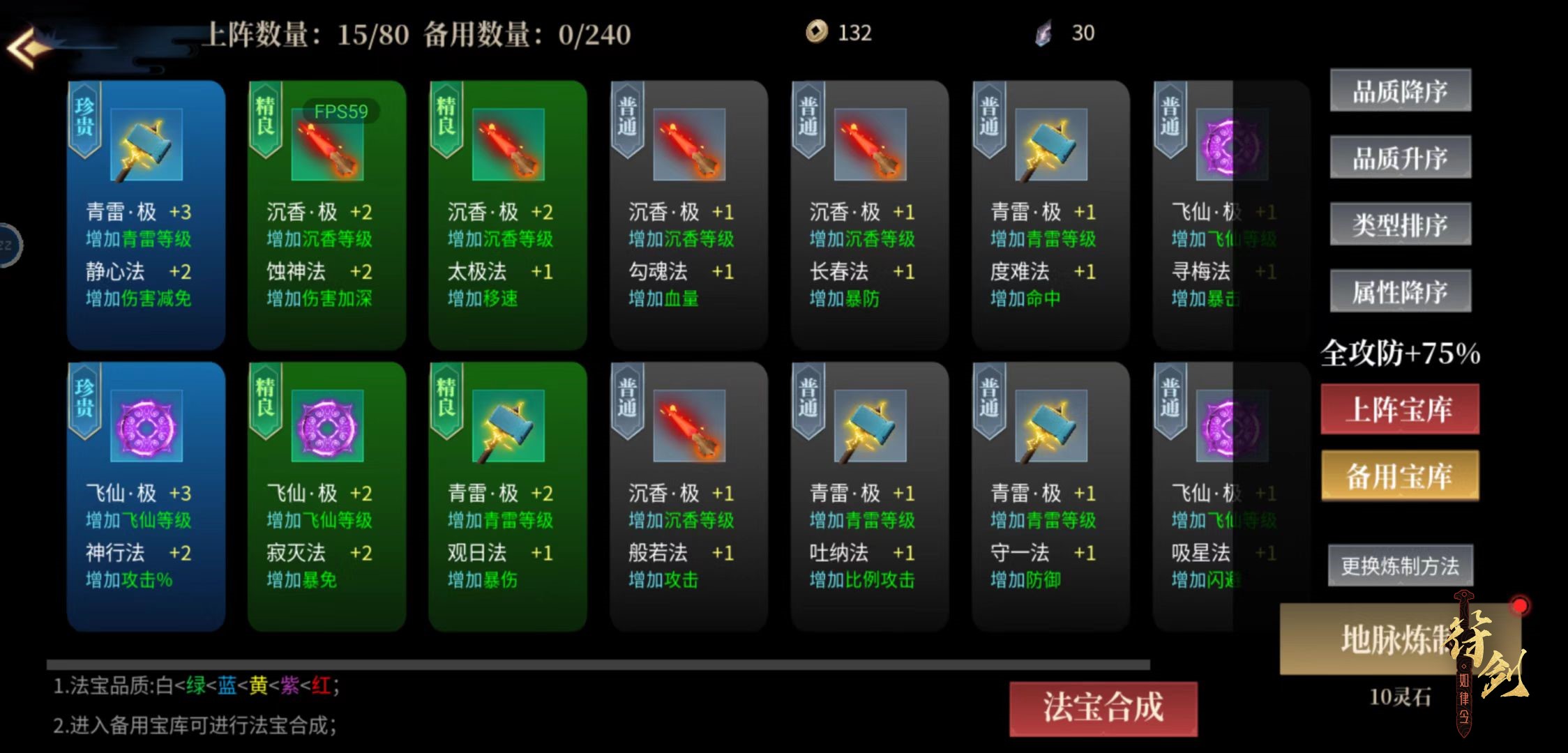 无尽魔宫游戏截图