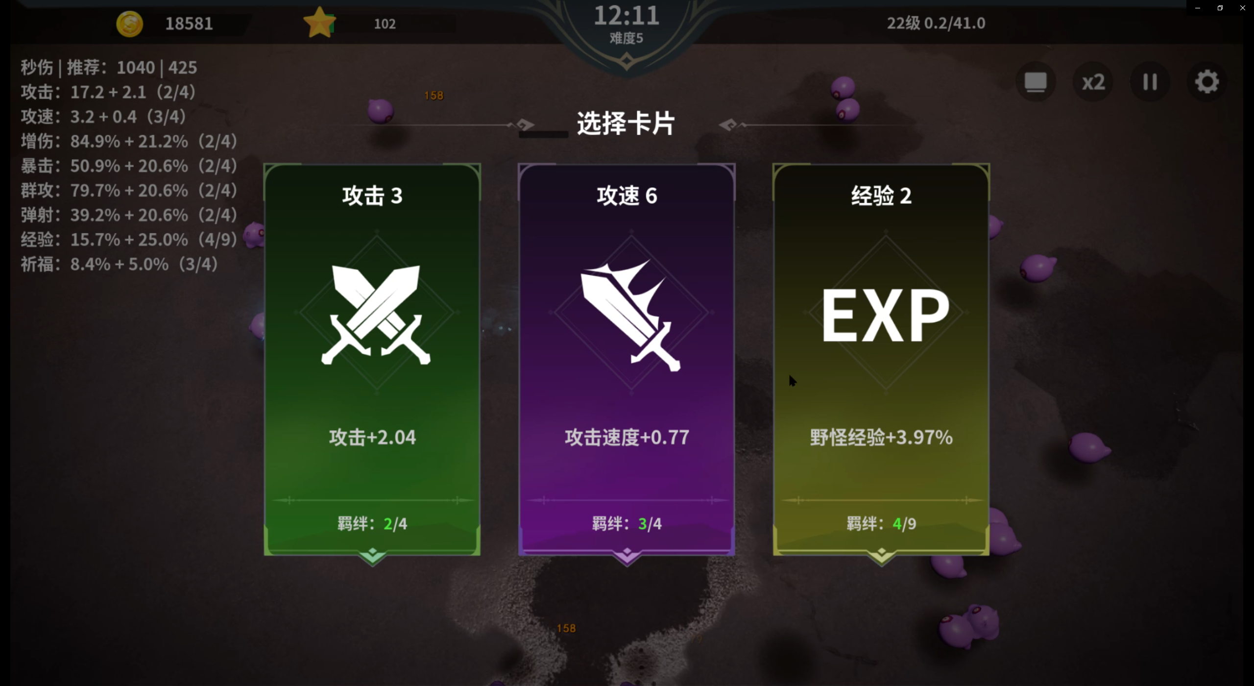 另一个幸存者游戏截图