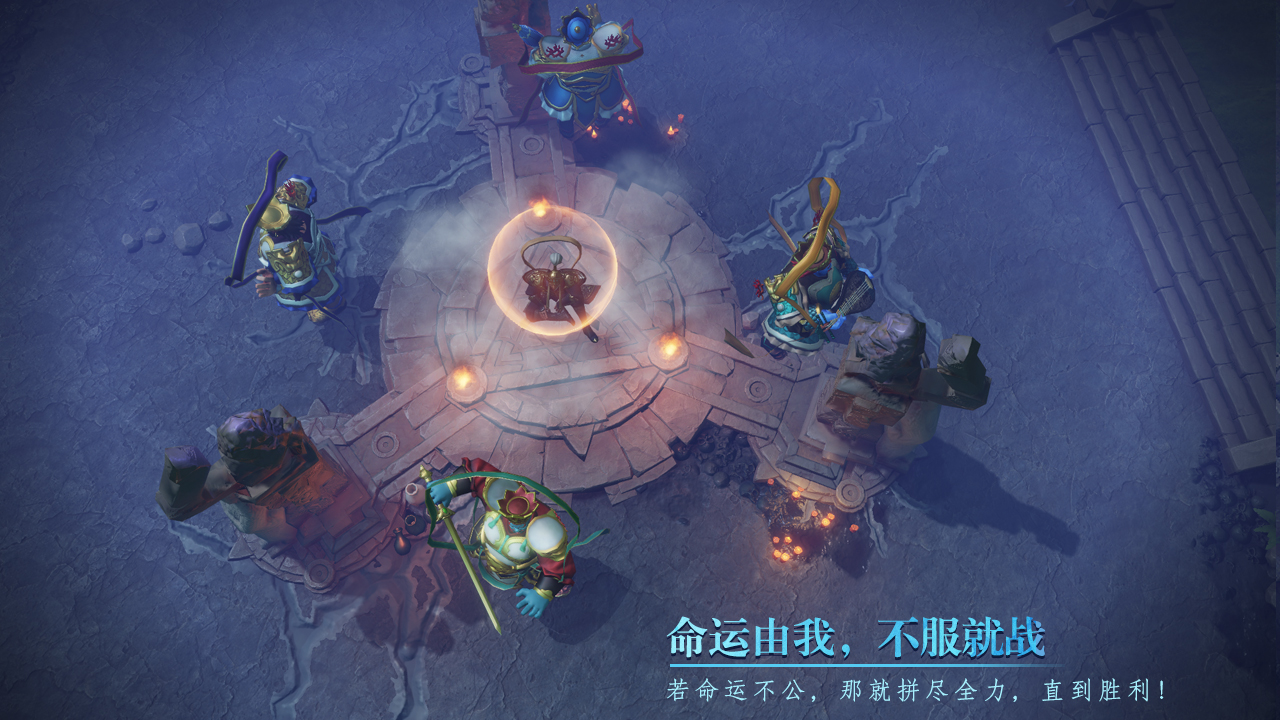 悟空：打上天庭游戏截图